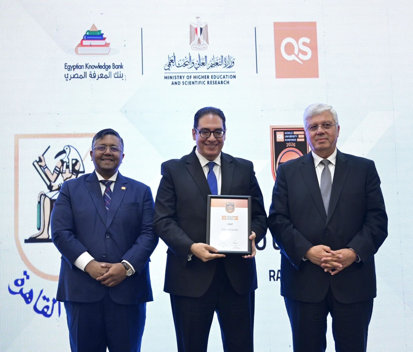 عبد الصادق يتسلم شهادة حصول جامعة القاهرة على المركز الأول في مصر بتصنيف QS الإنجليزي لعام 2025 1 5df09f56 5ec7 4f7a a60b 0a41bdb44465 جامعة عبد الصادق يتسلم شهادة حصول جامعة القاهرة على المركز الأول في مصر بتصنيف QS الإنجليزي لعام 2025 موقع في الجامعة
