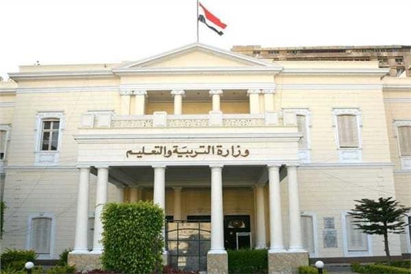 الآن.. جدول امتحانات الثانوية العامة 2025 الرسمي من وزارة التربية والتعليم 1 619 جدول الآن.. جدول امتحانات الثانوية العامة 2025 الرسمي من وزارة التربية والتعليم موقع في الجامعة