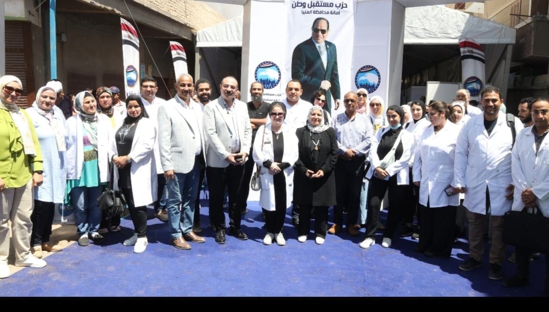 القومى للبحوث يطلق قافلة طبية لمحافظة المنيا و 2980 مستقيدا من خدماتها 1 7e853632 aed0 4aed 8b12 8d598b756645 القومى القومى للبحوث يطلق قافلة طبية لمحافظة المنيا و 2980 مستقيدا من خدماتها موقع في الجامعة