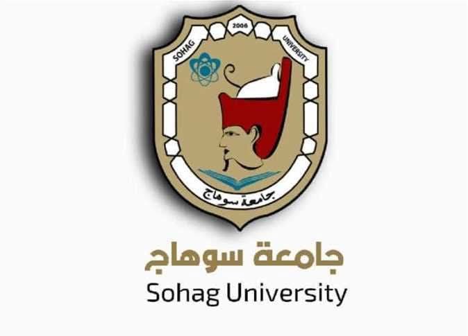 جامعة سوهاج تعلن عن حاجتها لوظائف أعضاء هيئة التدريس .. اعرف التخصصات المطلوبة 1 FB IMG 1748884495361 جامعة سوهاج جامعة سوهاج تعلن عن حاجتها لوظائف أعضاء هيئة التدريس .. اعرف التخصصات المطلوبة موقع في الجامعة