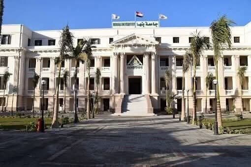 سجل الأن.. انطلاق أول بطولة روبوتات بجامعة بنها لطلاب الجامعات والمدارس الفنية 1 جامعة بنها