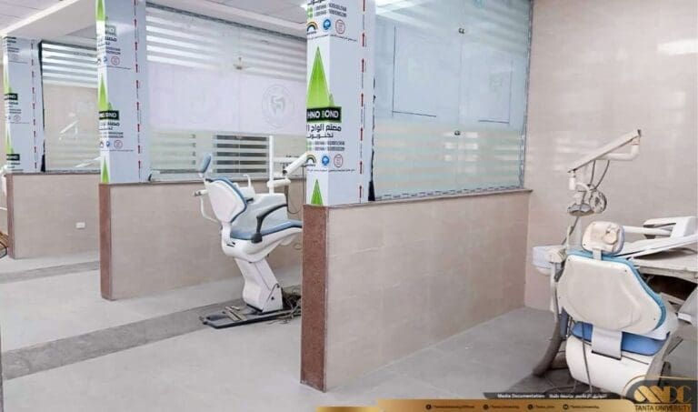 انطلاق التشغيل التجريبي لأول مستشفى جامعي لطب الأسنان بطنطا 7 FB IMG 1749728921633 جامعة كفر الشيخ انطلاق التشغيل التجريبي لأول مستشفى جامعي لطب الأسنان بطنطا موقع في الجامعة