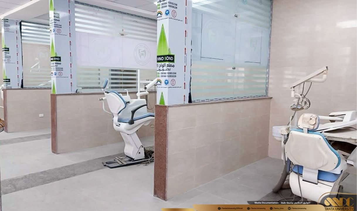 انطلاق التشغيل التجريبي لأول مستشفى جامعي لطب الأسنان بطنطا 1 FB IMG 1749728921633 التشغيل انطلاق التشغيل التجريبي لأول مستشفى جامعي لطب الأسنان بطنطا موقع في الجامعة