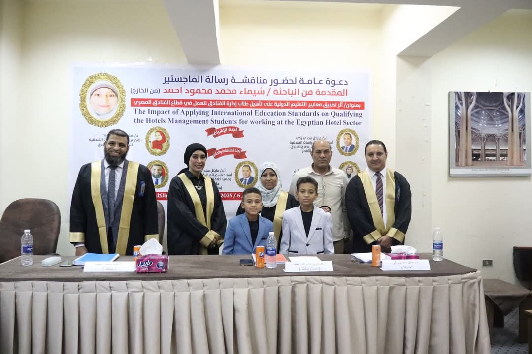 رئيس جامعة الأقصر تترأس لجنة مناقشة رسالة ماجستير بكلية السياحة والفنادق 1 FB IMG 1750084724654 جامعة الأقصر رئيس جامعة الأقصر تترأس لجنة مناقشة رسالة ماجستير بكلية السياحة والفنادق موقع في الجامعة
