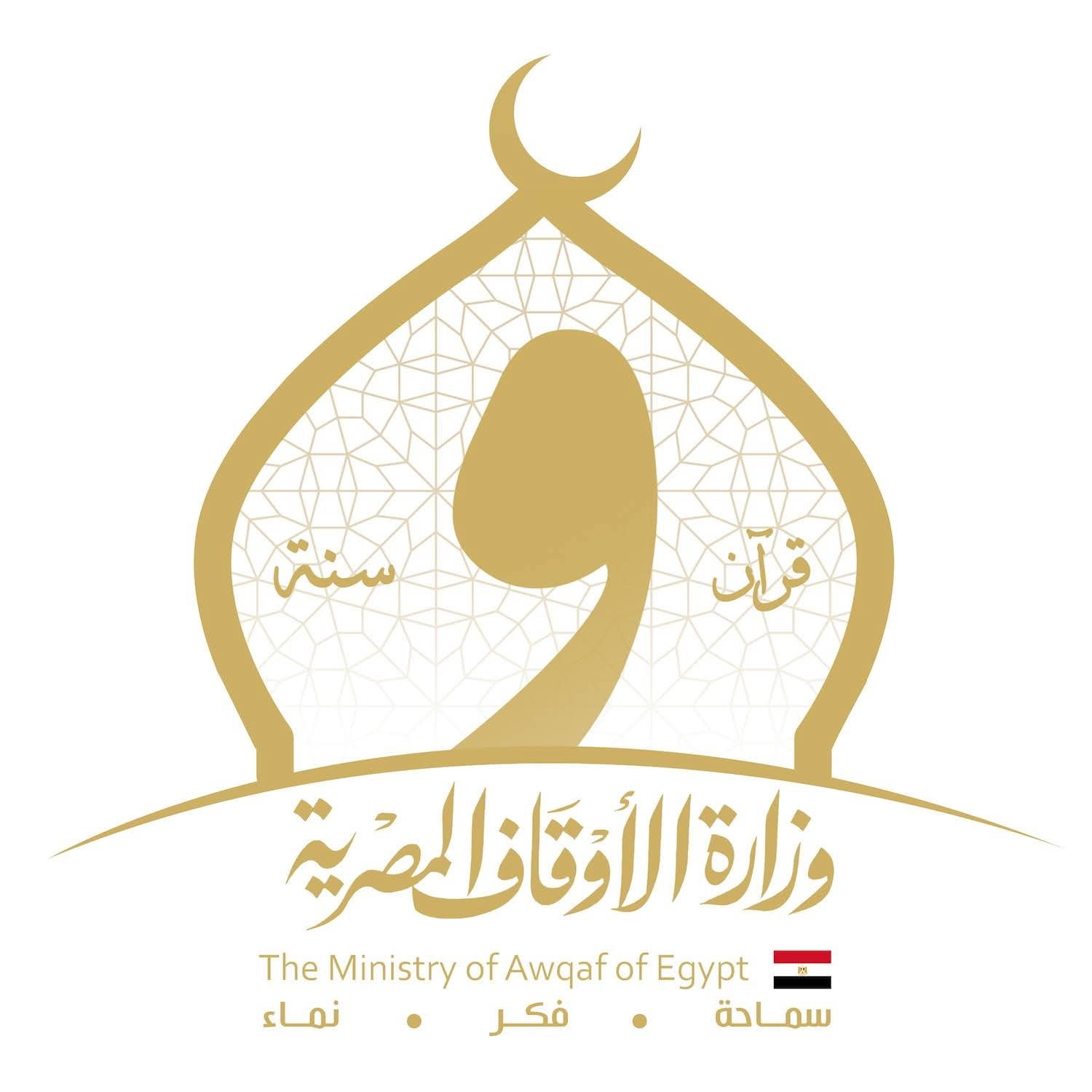 لطلاب الثانوية العامة والأزهرية.. الأوقاف توجه نصائح مهمة للتركيز والفهم 1 لطلاب الثانوية العامة والأزهرية.. الأوقاف توجه نصائح مهمة للتركيز والفهم