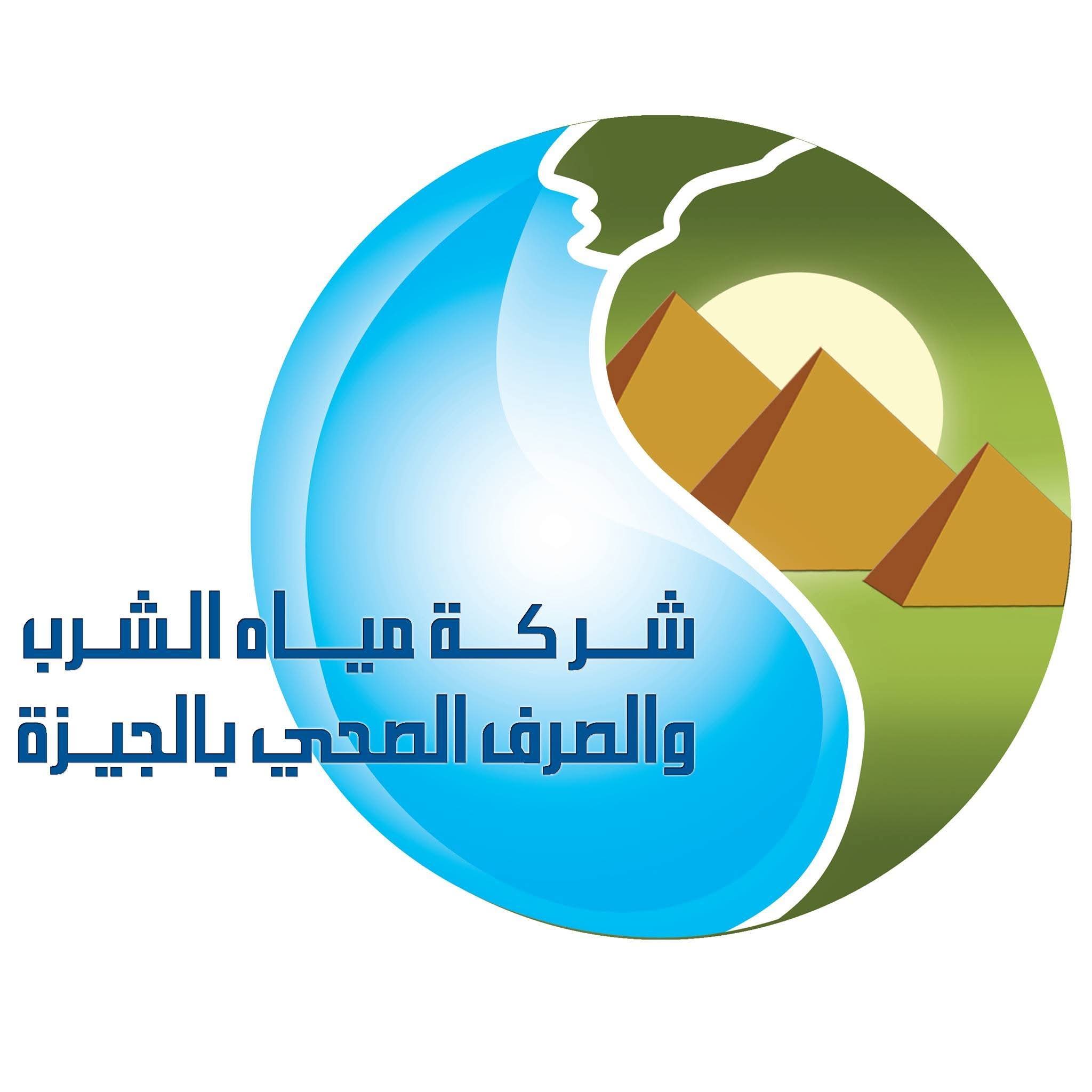 شروط القبول بمدرسة مياه الشرب والصرف لصحي بالجيزة للعام الدراسي 2025/2026 1 FB IMG 1750685320923 مياه الشرب والصرف لصحي شروط القبول بمدرسة مياه الشرب والصرف لصحي بالجيزة للعام الدراسي 2025/2026 موقع في الجامعة