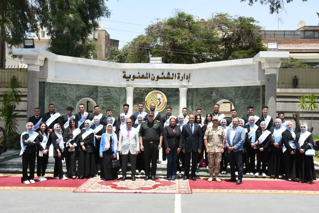 طلاب "جامعة بني سويف الأهلية " في زيارة ميدانية لإدارة الشئون المعنوية بالقوات المسلحة 1 FB IMG 1750767751193 طلاب طلاب "جامعة بني سويف الأهلية " في زيارة ميدانية لإدارة الشئون المعنوية بالقوات المسلحة موقع في الجامعة