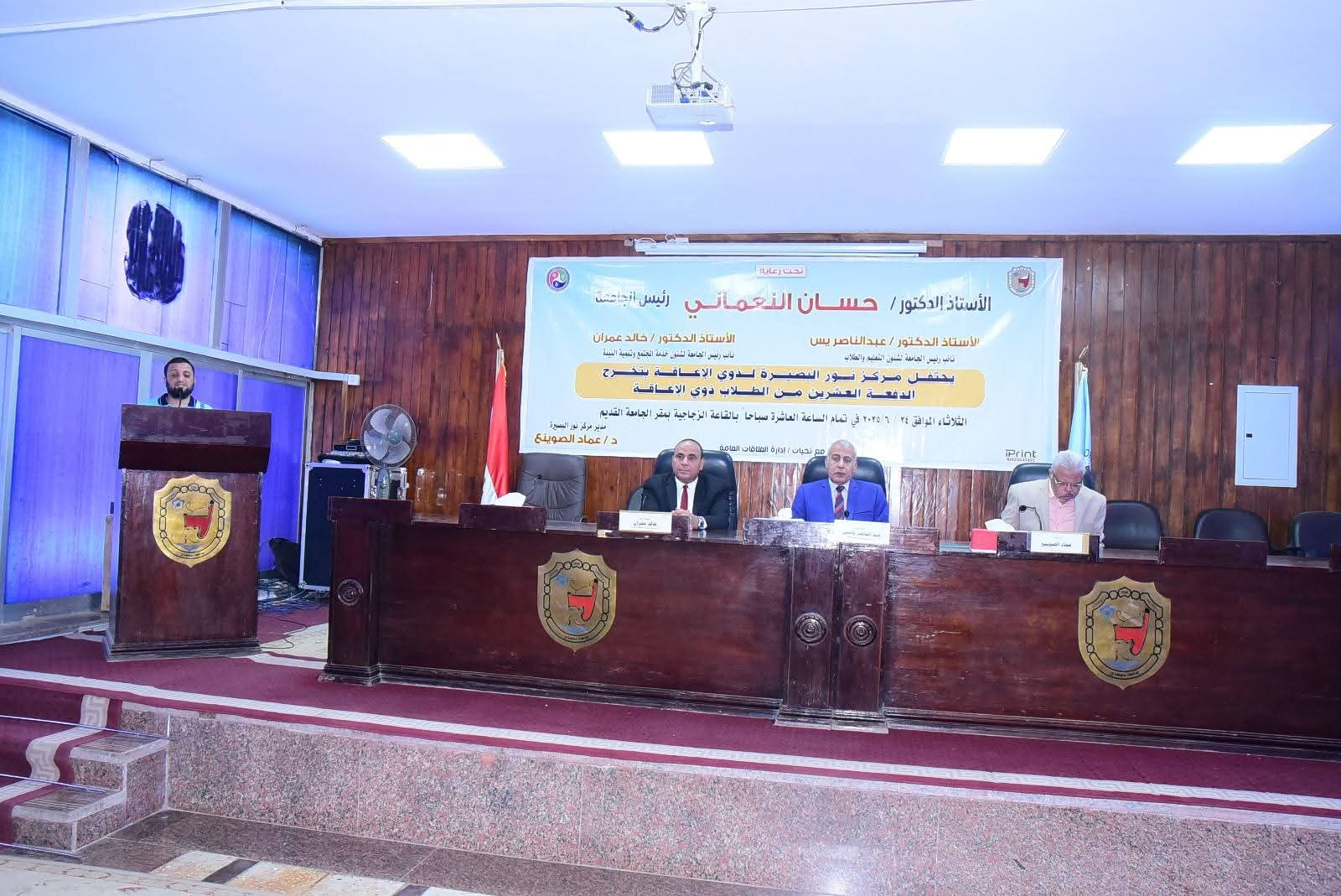 جامعة سوهاج تحتفل بتخريج الدفعة 20 من أصحاب الهمم 1 FB IMG 1750852808978 جامعة سوهاج جامعة سوهاج تحتفل بتخريج الدفعة 20 من أصحاب الهمم موقع في الجامعة