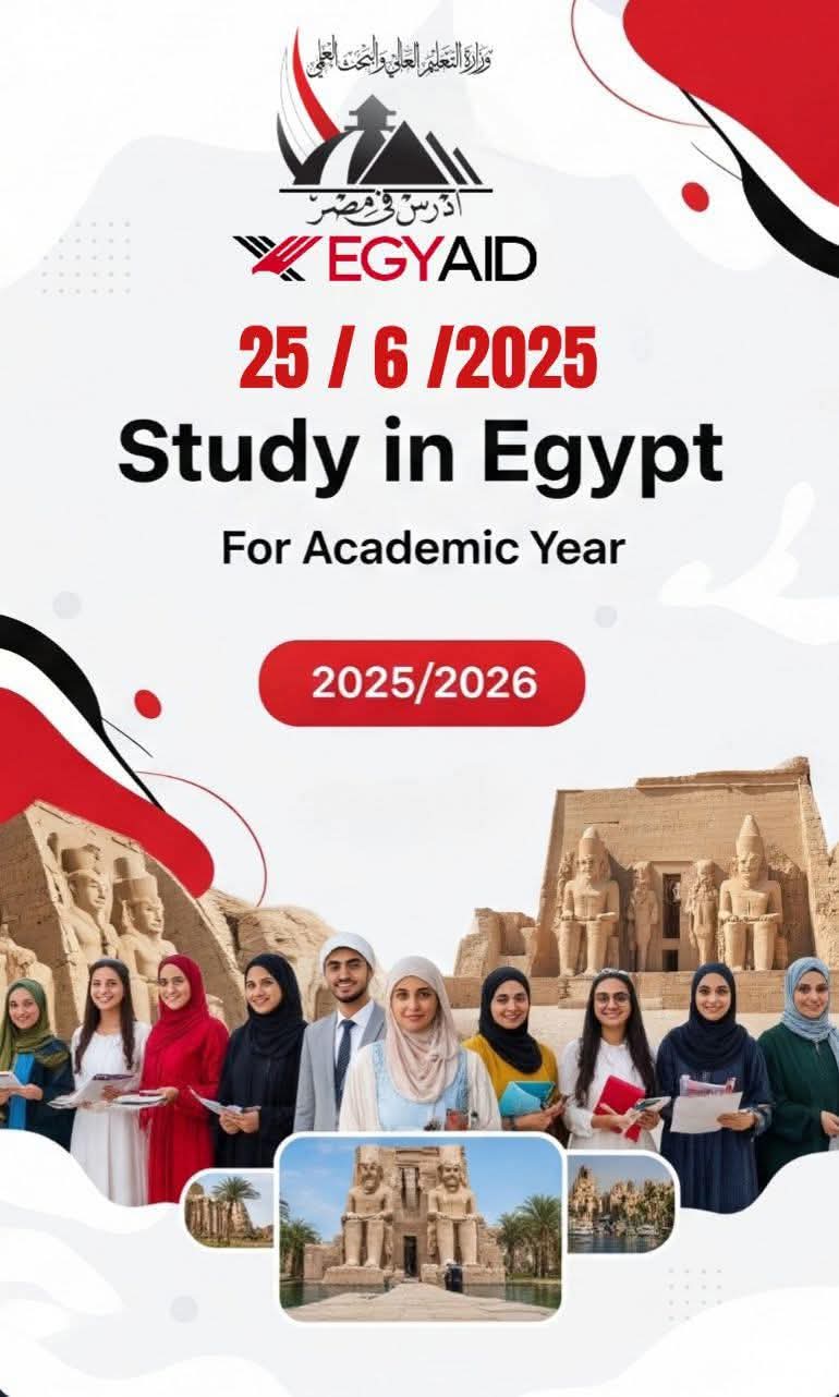 جامعة بدر تعلن فتح باب التقديم للطلاب الوافدين .. رابط التقديم 1 FB IMG 1750853908593 جامعة بدر جامعة بدر تعلن فتح باب التقديم للطلاب الوافدين .. رابط التقديم موقع في الجامعة
