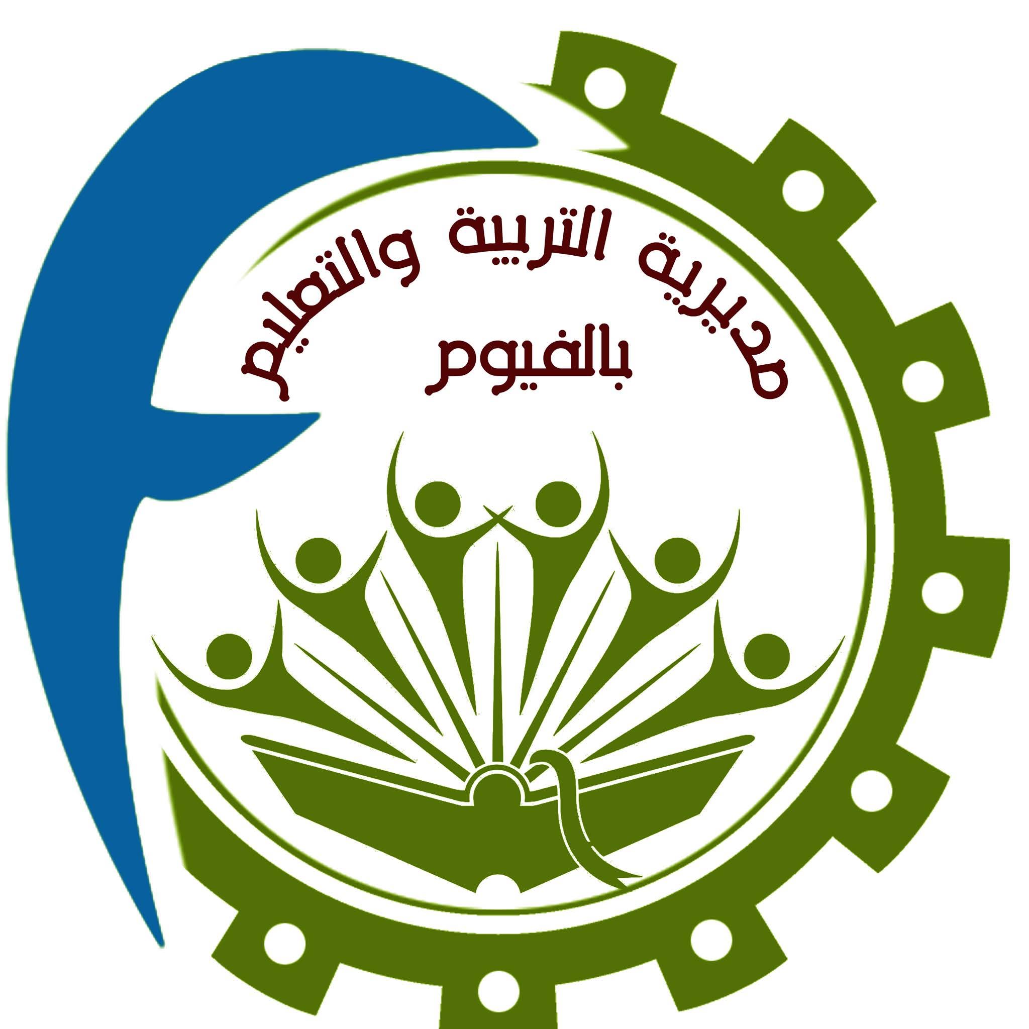 تنبيه هام من تعليم الفيوم لطلاب الثانوية العامة 2025 قبل دخول اللجان 1 تنبيه هام من تعليم الفيوم لطلاب الثانوية العامة 2025 قبل دخول اللجان