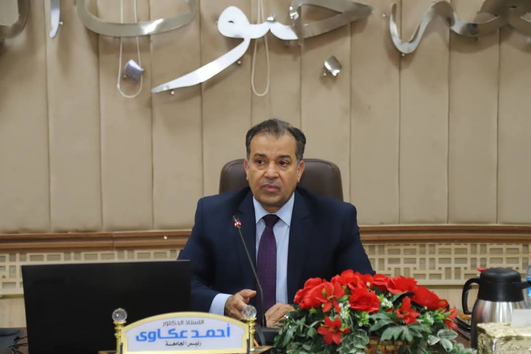 ترقيات علمية وتعيينات جديدة لأعضاء هيئة التدريس بجامعة جنوب الوادي 1 FB IMG 1750939620722 ترقيات ترقيات علمية وتعيينات جديدة لأعضاء هيئة التدريس بجامعة جنوب الوادي موقع في الجامعة
