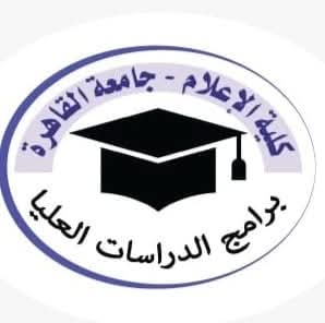 شروط التقديم في برنامج الماجستير الأكاديمي في الإعلام بكلية الدراسات الإفريقية القاهرة 1 FB IMG 1751023855238 شروط شروط التقديم في برنامج الماجستير الأكاديمي في الإعلام بكلية الدراسات الإفريقية القاهرة موقع في الجامعة
