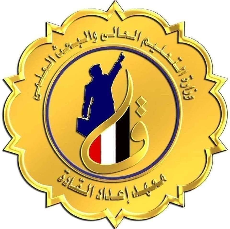 معهد إعداد القادة يطلق برنامج "صُنّاع التأثير" لتدريب شباب الجامعات على مهارات الإعلام الرقمي 1 FB IMG 1751192550568 معهد معهد إعداد القادة يطلق برنامج "صُنّاع التأثير" لتدريب شباب الجامعات على مهارات الإعلام الرقمي موقع في الجامعة