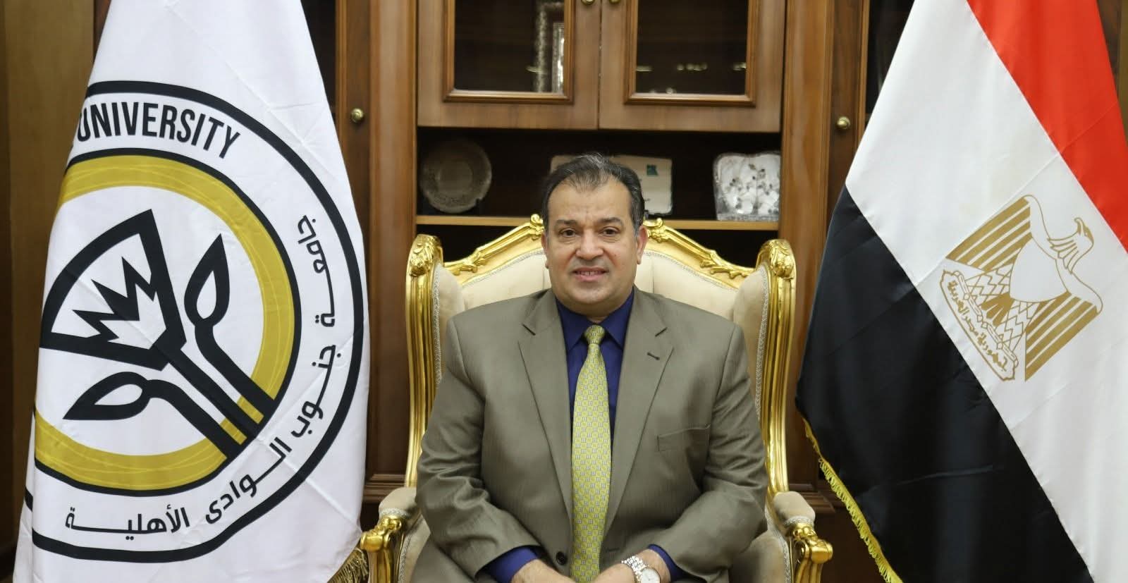 الشروط والأوراق المطلوبة للالتحاق بجامعة جنوب الوادي الأهلية للعام الجامعي 2025 / 2026 1 FB IMG 1751267586867 المطلوبة الشروط والأوراق المطلوبة للالتحاق بجامعة جنوب الوادي الأهلية للعام الجامعي 2025 / 2026 موقع في الجامعة