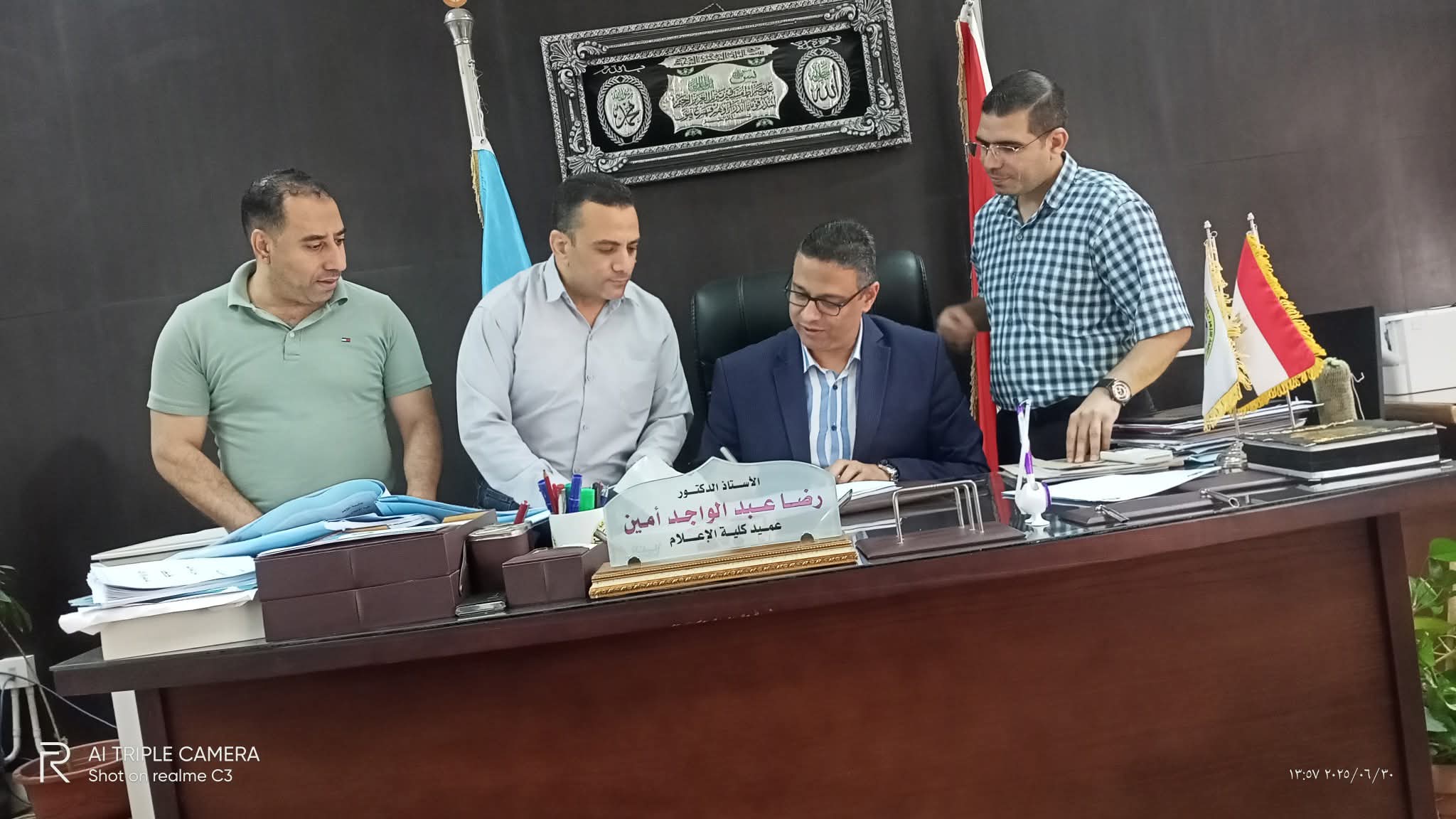إعتماد نتيجة الفرقة الثانية بكلية الإعلام جامعة الأزهر 1 FB IMG 1751308558161 جامعة الأزهر إعتماد نتيجة الفرقة الثانية بكلية الإعلام جامعة الأزهر موقع في الجامعة