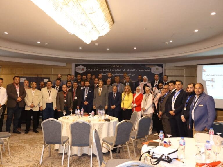 بحوث وتطوير الفلزات يعقد ورشة عمل حول "دعم الصناعة وريادة الأعمال على أجندة البحث العلمي" 15 IMG 20250604 WA0036 أسوان بحوث وتطوير الفلزات يعقد ورشة عمل حول "دعم الصناعة وريادة الأعمال على أجندة البحث العلمي" موقع في الجامعة