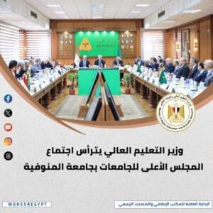 انفوجراف.. الحصاد الأسبوعي لأنشطة وزارة التعليم العالي والبحث العلمي 6 الحصاد الأسبوعي لأنشطة وزارة التعليم العالي والبحث العلمي بالفيديو والإنفوجراف