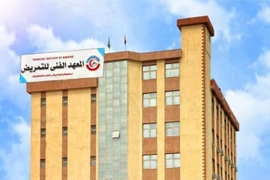 كل ما تريد معرفته عن المعهد الفني للتمريض بشربين.. الدراسة والتقديم والتكليف بعد التخرج 1 IMG 20250611 WA0022 المعهد كل ما تريد معرفته عن المعهد الفني للتمريض بشربين.. الدراسة والتقديم والتكليف بعد التخرج موقع في الجامعة