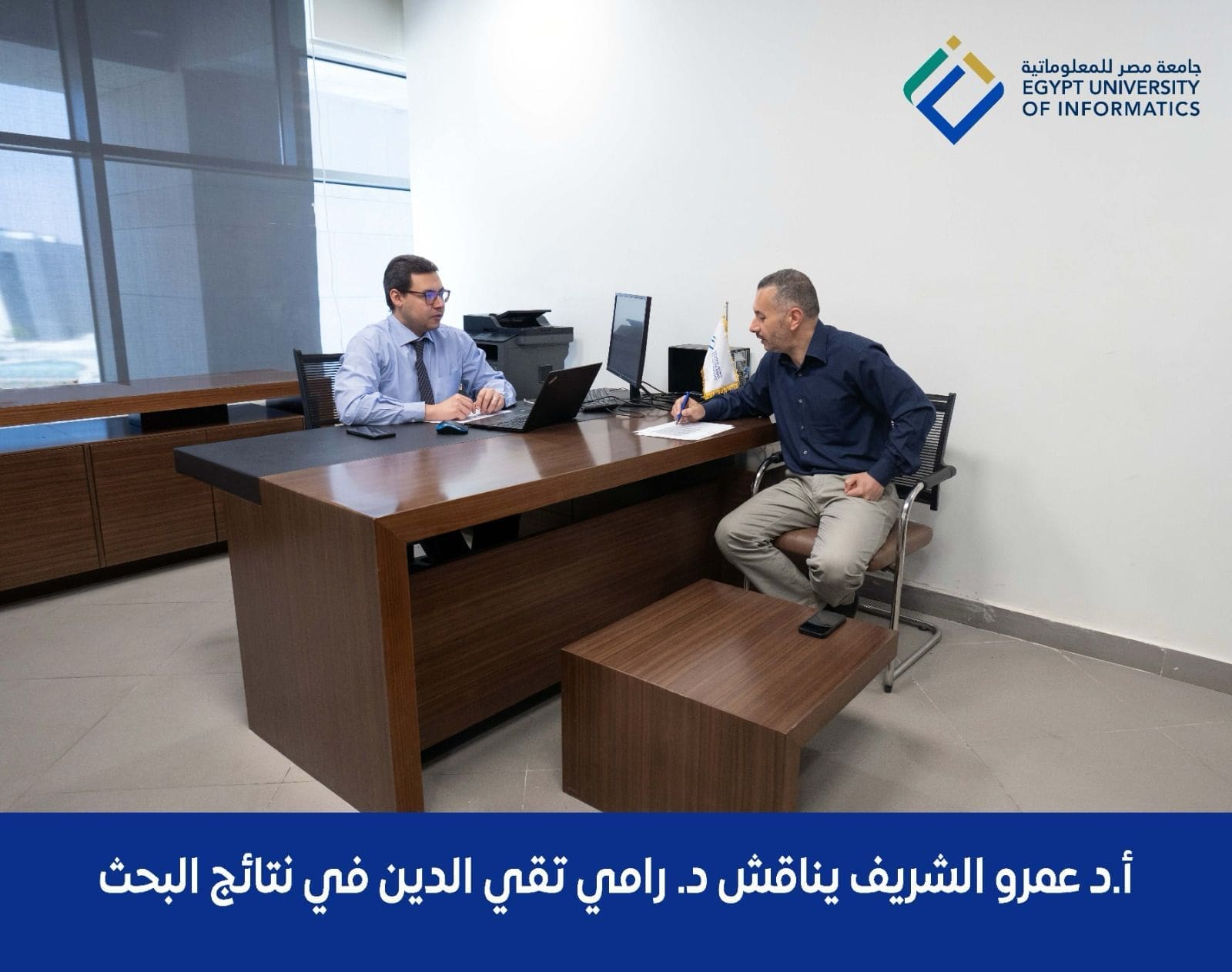 عميد هندسة جامعة مصر للمعلوماتية: الرياضيات أساس وظائف المستقبل 1 IMG 20250615 WA0062 هندسة عميد هندسة جامعة مصر للمعلوماتية: الرياضيات أساس وظائف المستقبل موقع في الجامعة