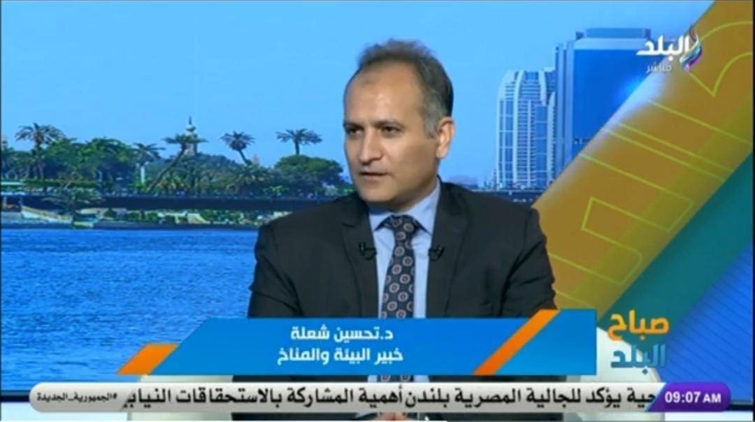 لا تطرف مناخي.. خبير بيئي يطمئن المصريين بشأن طقس صيف 2025 1 IMG 20250616 WA0001 1 مناخي لا تطرف مناخي.. خبير بيئي يطمئن المصريين بشأن طقس صيف 2025 موقع في الجامعة
