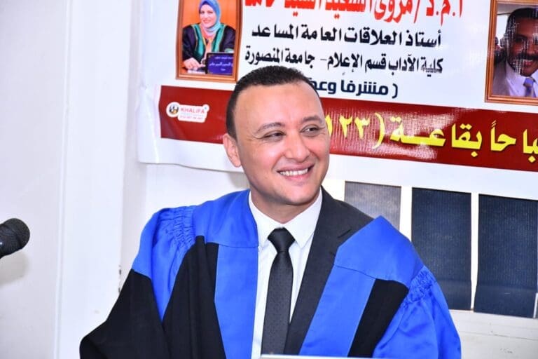 «التحول الرقمي على فاعلية الأداء الاتصالي الحكومي» رسالة ماجستير للباحث حمادة لطفي بجامعة المنصورة - صور 13 IMG 20250618 WA0050 رئيس «التحول الرقمي على فاعلية الأداء الاتصالي الحكومي» رسالة ماجستير للباحث حمادة لطفي بجامعة المنصورة - صور موقع في الجامعة