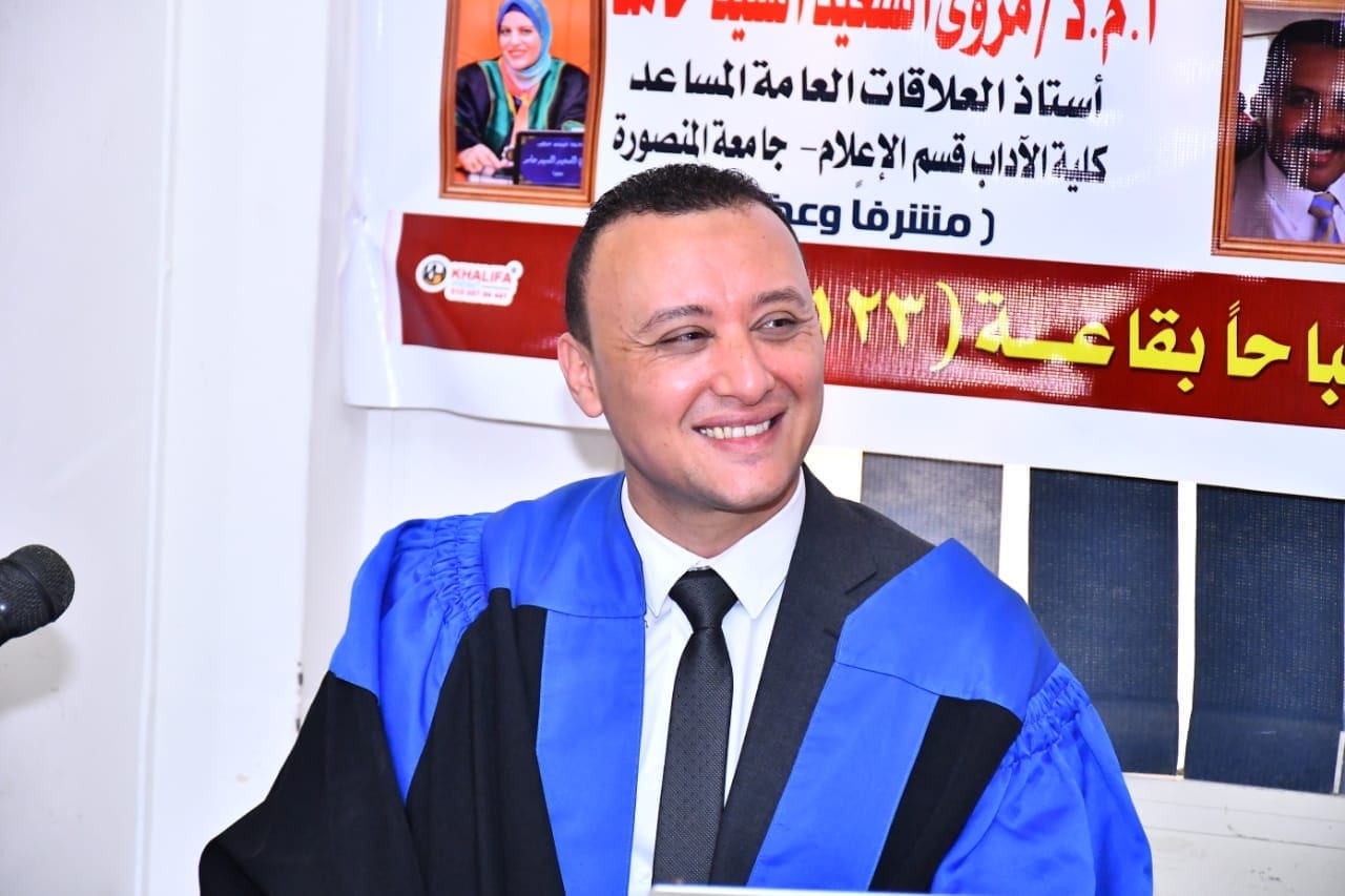 «التحول الرقمي على فاعلية الأداء الاتصالي الحكومي» رسالة ماجستير للباحث حمادة لطفي بجامعة المنصورة - صور 1 IMG 20250618 WA0050 التحول الرقمي «التحول الرقمي على فاعلية الأداء الاتصالي الحكومي» رسالة ماجستير للباحث حمادة لطفي بجامعة المنصورة - صور موقع في الجامعة