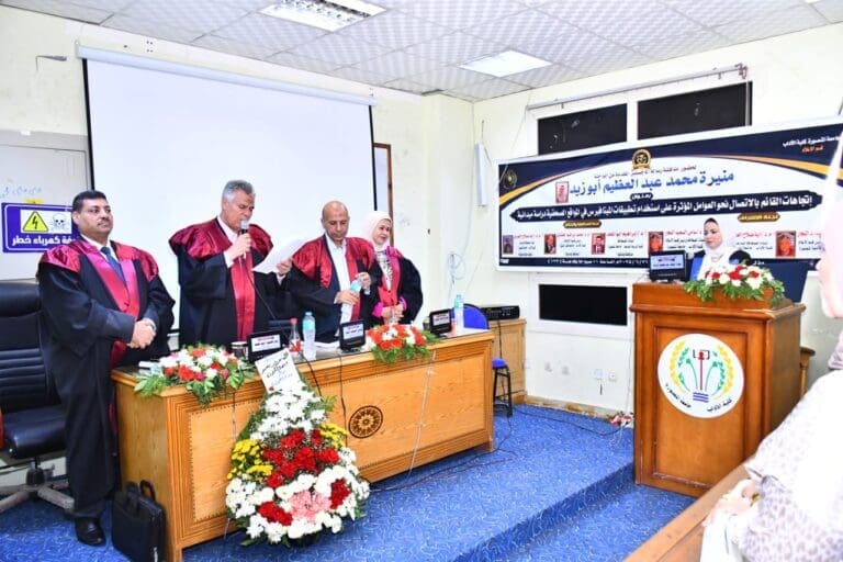 منح الباحثة منيرة محمد عبدالعظيم درجة الماجستير 16 IMG 20250622 WA0061 جامعة حلوان منح الباحثة منيرة محمد عبدالعظيم درجة الماجستير موقع في الجامعة