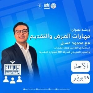 "كن مذيعًا".. ورشة تدريبية براديو جامعة قناة السويس لتأهيل الطلاب للعمل الإذاعي 2 ورشة تدريبية براديو جامعة قناة السويس لتأهيل الطلاب للعمل الإذاعي