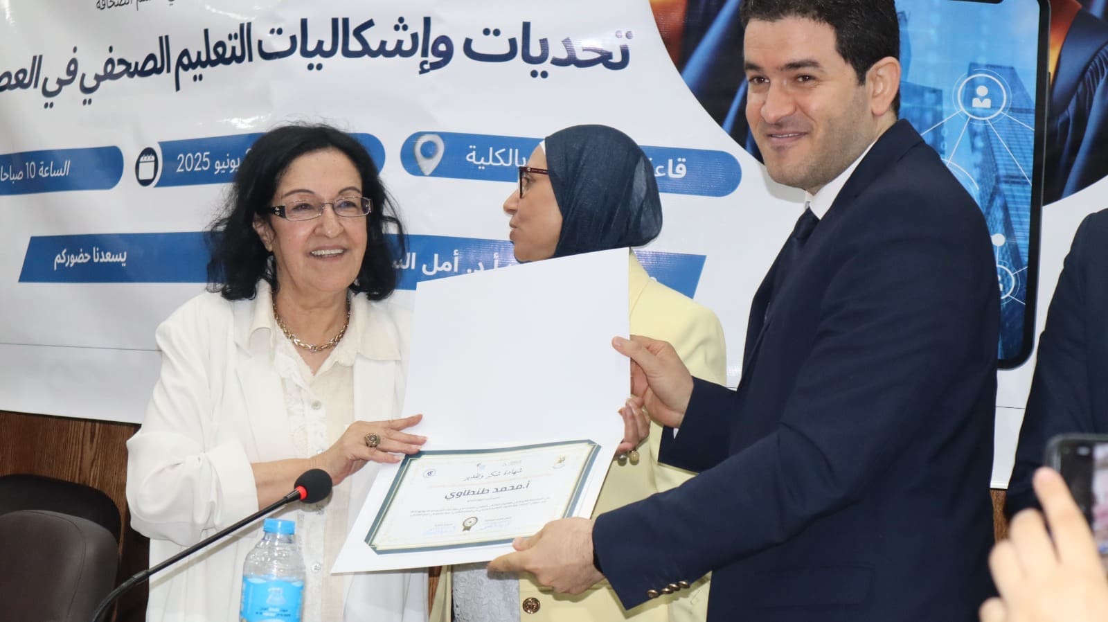 أبرزها إدماج الذكاء الاصطناعي.. توصيات ملتقى قسم الصحافة بجامعة القاهرة 1 IMG 20250625 WA0276 الذكاء الاصطناعي أبرزها إدماج الذكاء الاصطناعي.. توصيات ملتقى قسم الصحافة بجامعة القاهرة موقع في الجامعة