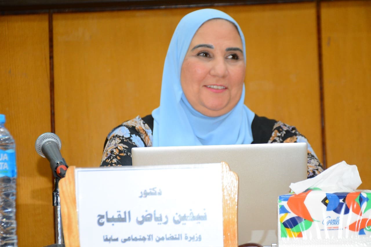 جامعة أسيوط تنظم ندوة علمية حول "التمكين الاقتصادي والاجتماعي في مصر" بمشاركة الدكتورة نيفين القباج 1 جامعة أسيوط تنظم ندوة علمية حول "التمكين الاقتصادي والاجتماعي في مصر" بمشاركة الدكتورة نيفين القباج