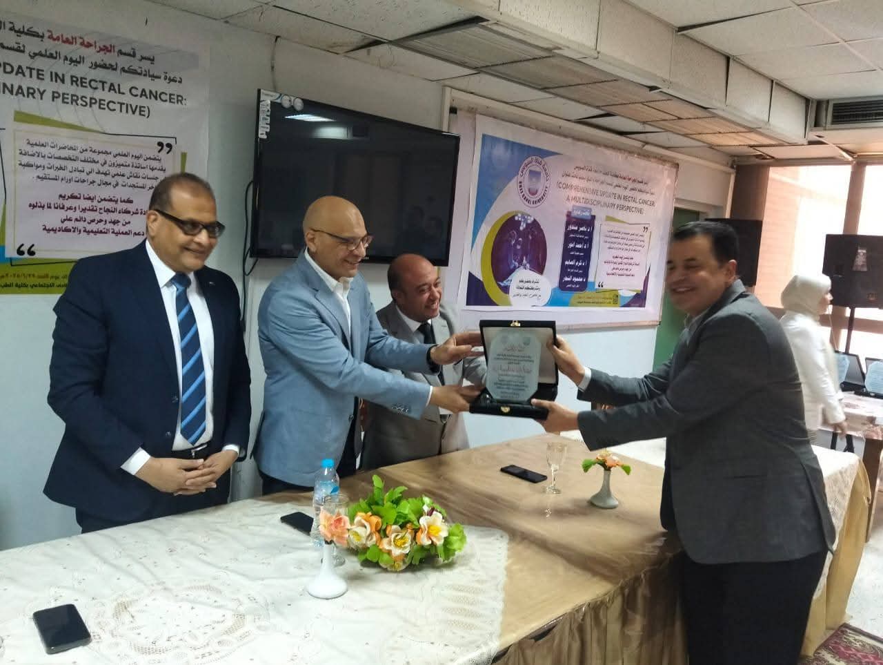 طب قناة السويس ينظم يومًا علميًا حول أحدث تقنيات علاج أورام القولون والمستقيم 1 طب جامعة قناة السويس تنظّم يومًا علميًا مميزًا حول أحدث تقنيات علاج أورام القولون والمستقيم