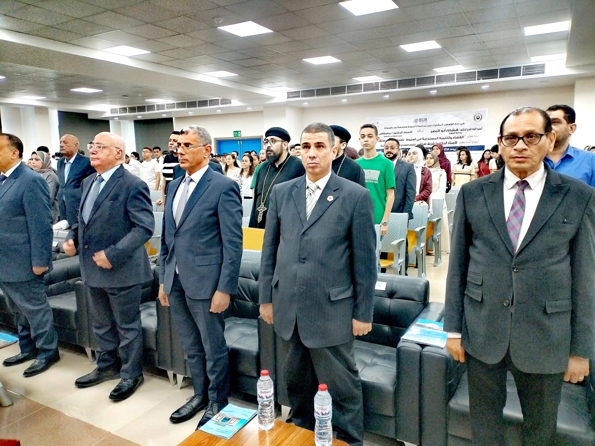 رئيس جامعة أسيوط التكنولوجية يشارك في ورشة عن "الفضاء والتنمية المستدامة " بجامعة بدر 1 IMG 1105 جامعة أسيوط رئيس جامعة أسيوط التكنولوجية يشارك في ورشة عن "الفضاء والتنمية المستدامة " بجامعة بدر موقع في الجامعة