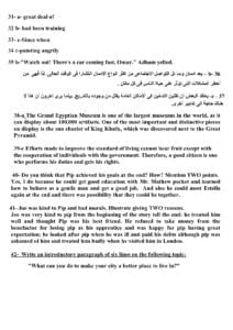 إجابات النماذج الاسترشادية لمادة اللغة الإنجليزية للثانوية العامة 2025 10 إجابات النموذج الاسترشادي الـ10 للغة الإنجليزية للثانوية العامة