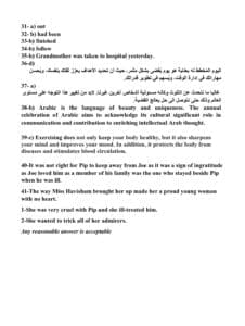 إجابات النماذج الاسترشادية لمادة اللغة الإنجليزية للثانوية العامة 2025 5 IMG 1912 النماذج إجابات النماذج الاسترشادية لمادة اللغة الإنجليزية للثانوية العامة 2025 موقع في الجامعة