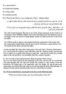 إجابات النماذج الاسترشادية لمادة اللغة الإنجليزية للثانوية العامة 2025 10 IMG 1917 النماذج إجابات النماذج الاسترشادية لمادة اللغة الإنجليزية للثانوية العامة 2025 موقع في الجامعة