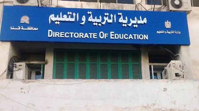 ترشيح الدفعة الثالثة من معلمي قنا في مسابقة 30 ألف معلم 1 IMG 2584 30 ألف معلم ترشيح الدفعة الثالثة من معلمي قنا في مسابقة 30 ألف معلم موقع في الجامعة
