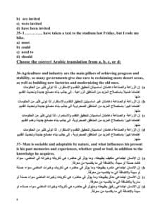 أهم 42 سؤالًا في مراجعات مادة اللغة الأجنبية الأولى للثانوية العامة 2025 9 أسئلة النموذج الاسترشادي الـ6 لمادة اللغة الأجنبية الأولى