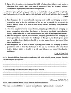 هتقفل الإنجليزي.. أقوى 42 سؤالًا في مراجعات مادة اللغة الأجنبية الأولى للثانوية العامة 2025 10 أسئلة النموذج الاسترشادي الـ10 لمادة اللغة الأجنبية الأولى