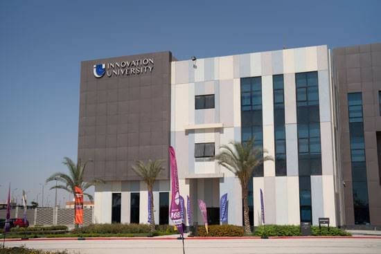 كل ما تريد معرفته عن جامعة الابتكار.. الكليات والمصاريف 2025 1 IMG 3616 جامعة الابتكار كل ما تريد معرفته عن جامعة الابتكار.. الكليات والمصاريف 2025 موقع في الجامعة