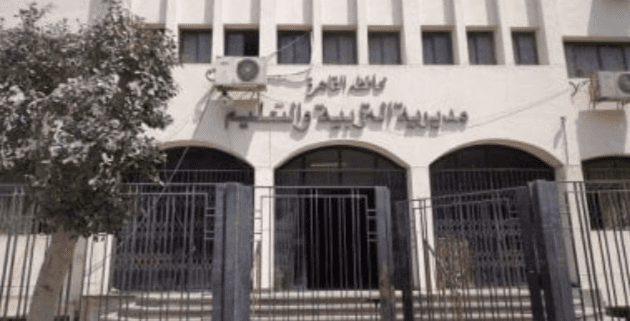 استئناف تصحيح امتحانات الشهادة الإعدادية بعد إجازة عيد الأضحى.. وإعلان النتيجة في هذا الموعد 1 استئناف تصحيح امتحانات الشهادة الإعدادية بعد إجازة عيد الأضحى.. وإعلان النتيجة الأسبوع التالي