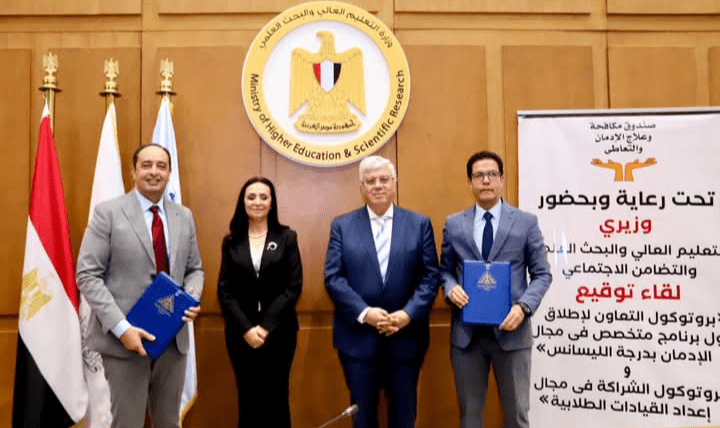 إطلاق أول برنامج عربي لمكافحة الإدمان بدرجة الليسانس بنظام الساعات المعتمدة 15 إطلاق أول برنامج عربي لمكافحة الإدمان بدرجة الليسانس بنظام الساعات المعتمدة