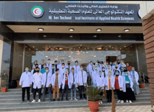 دليل التقديم في المعهد التكنولوجي الصحي بشربين 2025.. التنسيق والأقسام والمصروفات 3 المعهد التكنولوجي الصحي بشربين الدقهلية