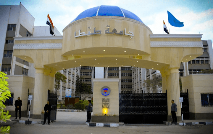 جامعة طنطا: فتح باب الترشح لانتخاب ممثلها بصندوق تحسين أحوال العاملين بالجامعات المصرية 4 جامعة طنطا