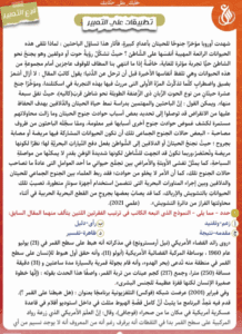 استعد الأن لامتحان اللغة العربية.. مراجعة متكامل لطلاب الثانوية العامة 2025 2 مراجعة اللغة العربية 2025