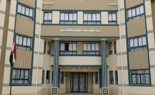 مدارس بعد الإعدادية بمجموع يبدأ من 140 درجة.. بدائل للثانوية العامة 1 مدارس بعد الإعدادية بمجموع يبدأ من 140 درجة