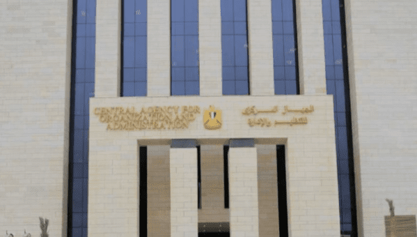 التنظيم والإدارة يفتح باب اختيار محافظات بديلة في 7 مناطق لاختيار معلمي اللغة الإنجليزية 1 التنظيم والإدارة يفتح باب اختيار محافظات بديلة في 7 مناطق حتى 27 يوليو