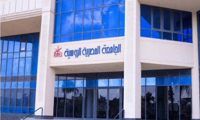 قدم الأن.. الجامعة المصرية الروسية تعلن فتح باب التقديم للطلاب الوافدين لعام 2025 1 قدم الأن.. الجامعة المصرية الروسية تعلن فتح باب التقديم للطلاب الوافدين لعام 2025