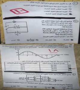 إجابات امتحان الفيزياء للثانوية العامة 2025.. كل الأسئلة والإجابات النموذجية 3 إجابات امتحان الفيزياء للثانوية العامة 2025