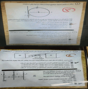 إجابات امتحان الفيزياء للثانوية العامة 2025.. كل الأسئلة والإجابات النموذجية 7 إجابات امتحان الفيزياء للثانوية العامة 2025