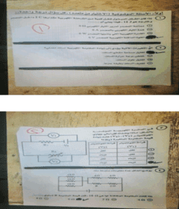 إجابات امتحان الفيزياء للثانوية العامة 2025.. كل الأسئلة والإجابات النموذجية 8 إجابات امتحان الفيزياء للثانوية العامة 2025